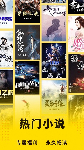 二狗小說app(免費(fèi)閱讀)2023官網(wǎng)最新版