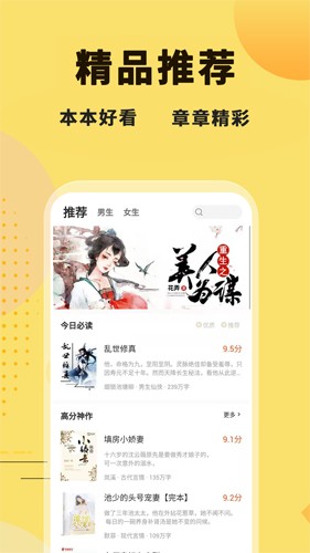 二狗小說app(免費(fèi)閱讀)2023官網(wǎng)最新版