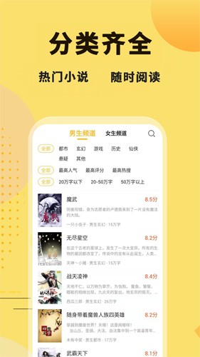 二狗小說app(免費(fèi)閱讀)2023官網(wǎng)最新版