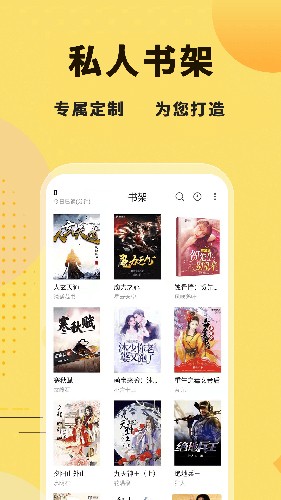 二狗小說app(免費(fèi)閱讀)2023官網(wǎng)最新版
