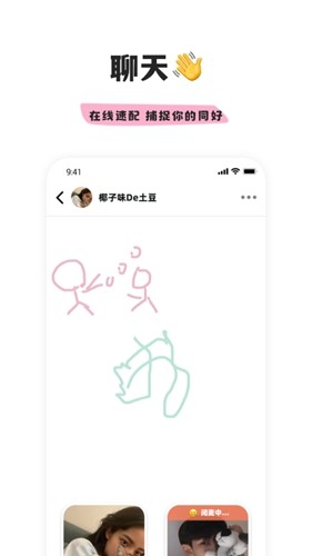 幸識(shí)app2023官網(wǎng)最新版