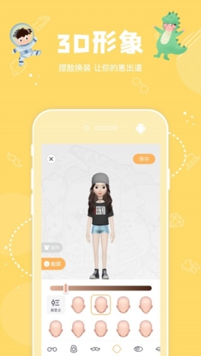 幸識(shí)app2023官網(wǎng)最新版