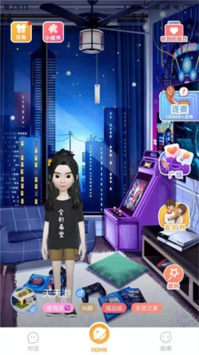 幸識(shí)app2023官網(wǎng)最新版