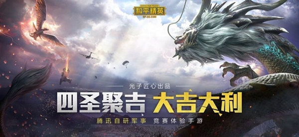 游戲比例助手app2023安卓新版本