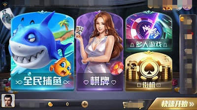 一言牌棋850舊版app
