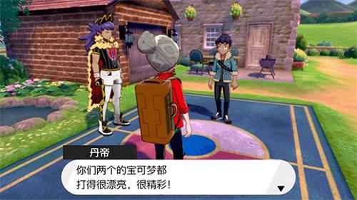 寶可夢劍盾手機中文版