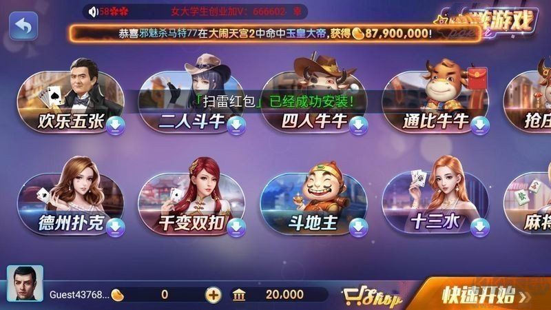 850舊版本正版2014