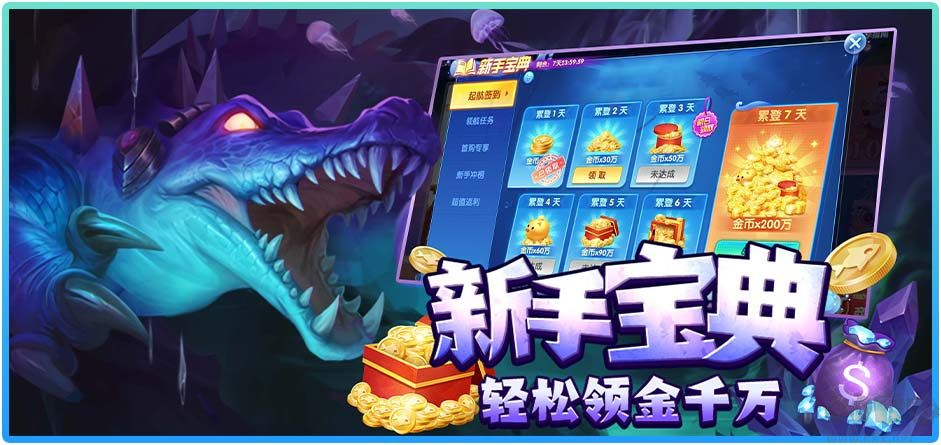 850豪華版普通版官方正版