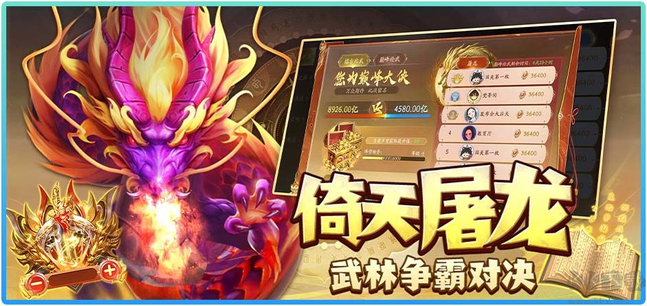 850豪華版普通版官方正版