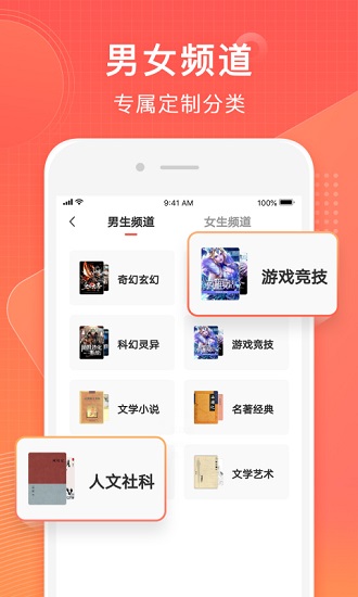 常讀小說(shuō)免費(fèi)破解版