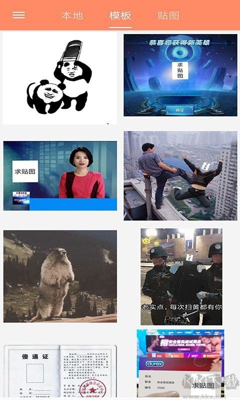暴走p圖vip全部解鎖無(wú)廣告