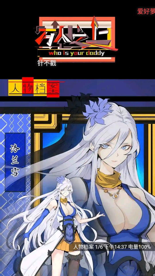 風(fēng)車動(dòng)漫app免費(fèi)版