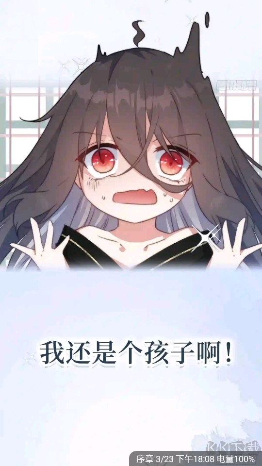 風(fēng)車動(dòng)漫app免費(fèi)版