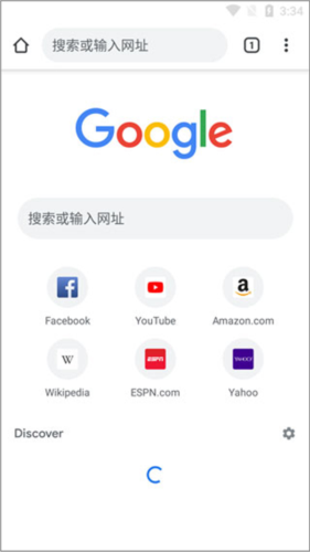 谷歌瀏覽器手機(jī)app安卓版2023最新