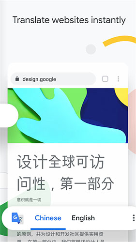 谷歌瀏覽器手機(jī)app安卓最新版