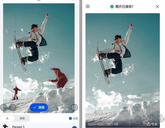 SnapEdit永久會(huì)員版本