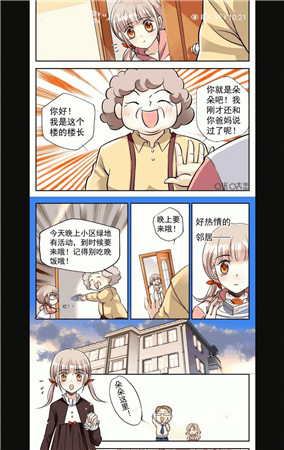 亦搜a(bǔ)pp最新版