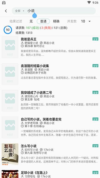 亦搜a(bǔ)pp最新版