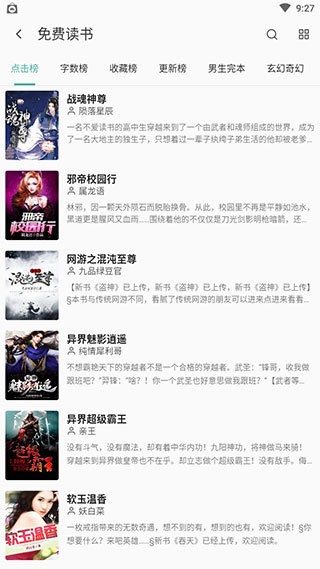 亦搜a(bǔ)pp最新版