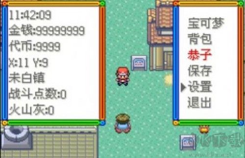 口袋妖怪傳說綠寶石1.6.0內(nèi)置修改器版