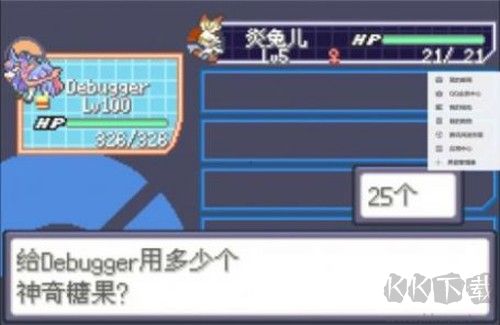 口袋妖怪傳說綠寶石1.6.0內(nèi)置修改器版