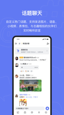 Fanbook安卓版(游戲社區(qū))