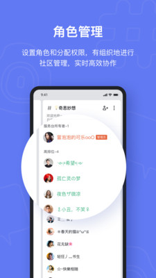Fanbook安卓版(游戲社區(qū))