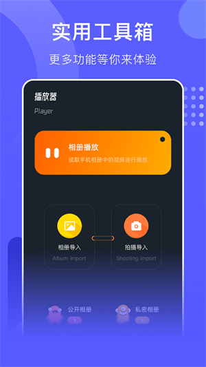 包子影視無廣告版
