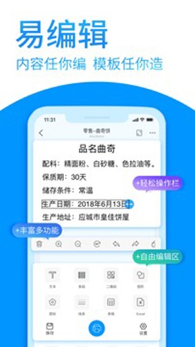 DLabel云標簽2023官網(wǎng)最新版