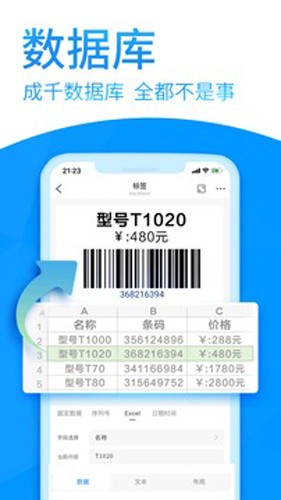 DLabel云標簽2023官網(wǎng)最新版