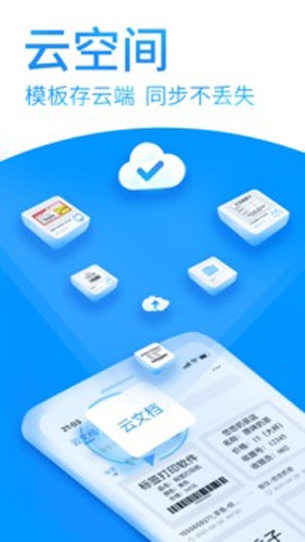 DLabel云標簽2023官網(wǎng)最新版