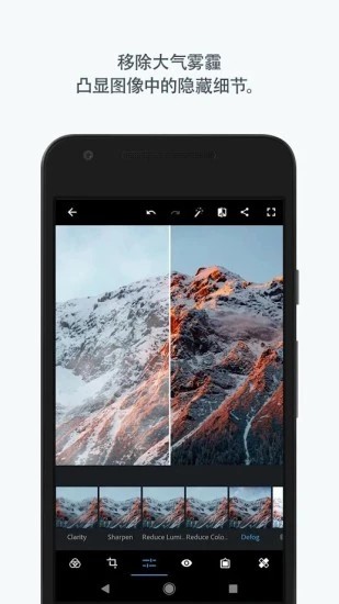 Adobe Photoshop Express破解專業(yè)版