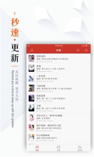 看書(shū)神器無(wú)廣告版本