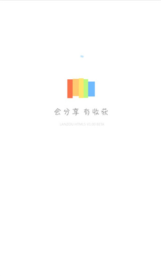 藍(lán)奏云(超大空間)手機(jī)官網(wǎng)版