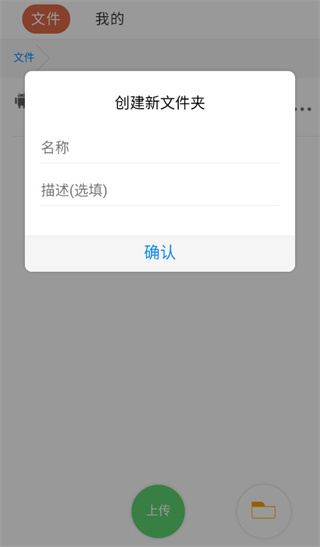 藍(lán)奏云(超大空間)手機(jī)官網(wǎng)版