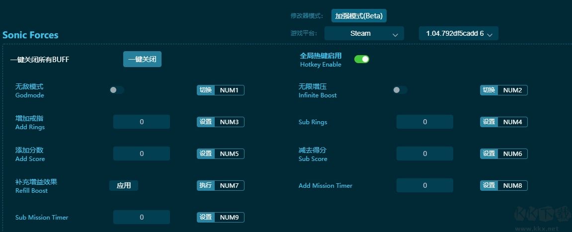 Sonic forces(索尼克)九項修改器