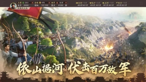 三國(guó)志·戰(zhàn)略版最新官方正版