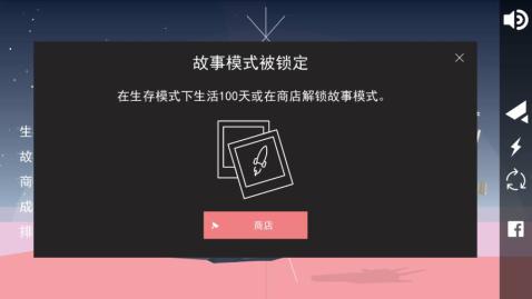 末日生存：對(duì)稱解鎖無限鉆石版