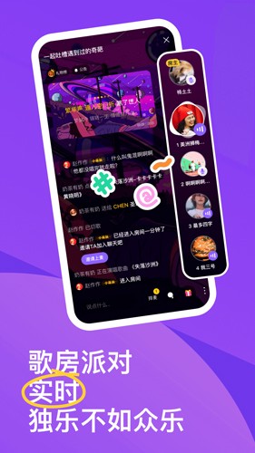 回森唱歌app(歌喉k唱)官網(wǎng)版2023