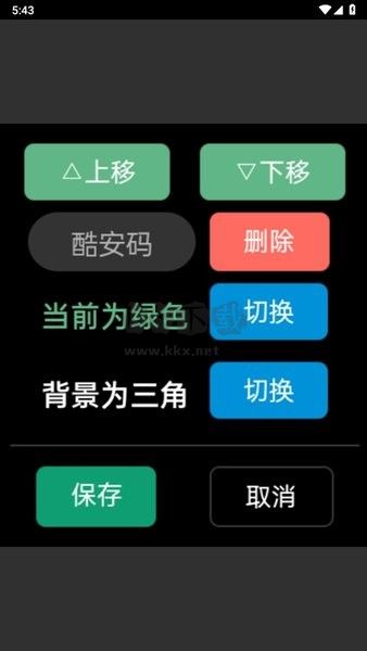 圖卡包手表版