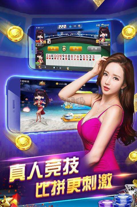 850棋盤(pán)最新官網(wǎng)版