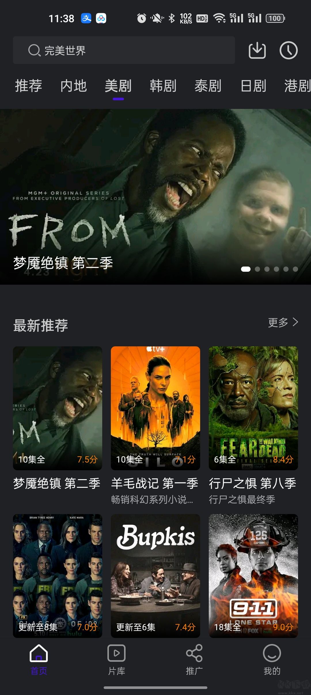 巨蟹視頻無廣告