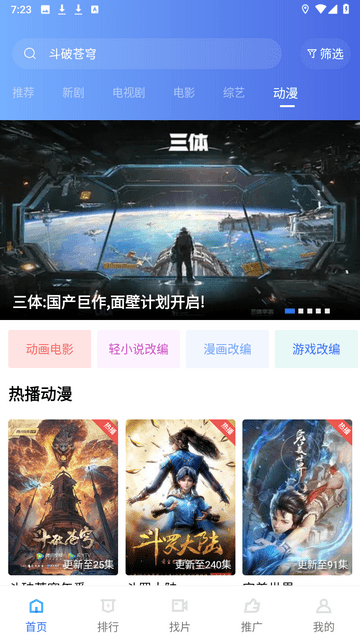 大海視頻破解版無廣告