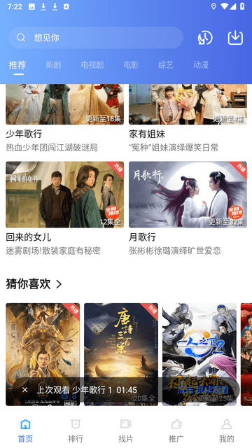 大海視頻破解版無(wú)廣告