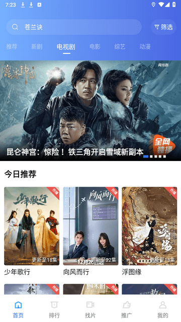 大海視頻破解版無(wú)廣告