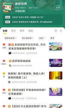 摸摸魚網(wǎng)游(熱門游戲)2023官方正版
