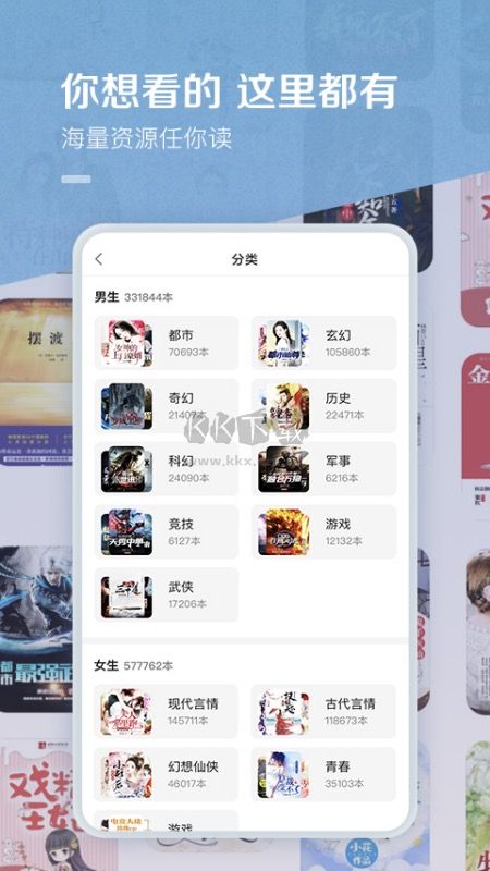 百度閱讀app官方最新版免費(fèi)
