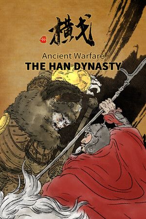 橫戈十三項(xiàng)修改器