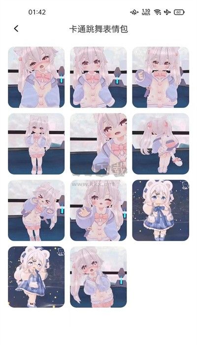 字體美化神器app最新版