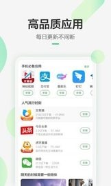 碗豆夾app官方版2023最新
